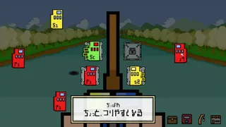 Скриншот 7 к игре どこでも!!釣りマゥス