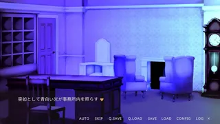 Скриншот 5 к игре SHEROK's Case ;Recollection