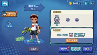 Скриншот 6 к игре PaintMan Go！