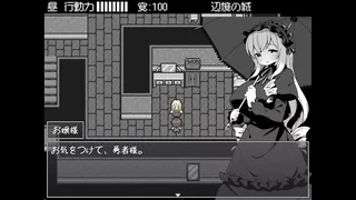 Скриншот 6 к игре Hero in an All-Forgiving Fantasy World RPG