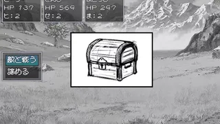 Скриншот 8 к игре Hero in an All-Forgiving Fantasy World RPG