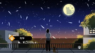 Скриншот 5 к игре 曇りのちにぼし : Cloudy, then Dried Sardines