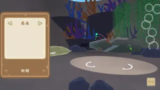 Скриншот 5 к игре 进击吧，fish！