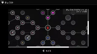 Скриншот 5 к игре Naroike