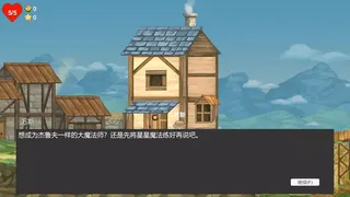 Скриншот 8 к игре 超魔法书