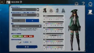 Скриншот 7 к игре イル・ドー