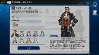 Скриншот 8 к игре イル・ドー