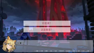 柔蒂亚克：永眠之城