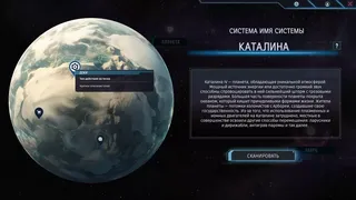 Скриншот 5 к игре Frontier: Path of Shadows