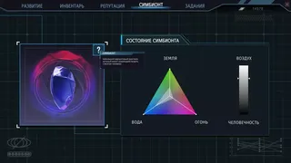 Скриншот 6 к игре Frontier: Path of Shadows