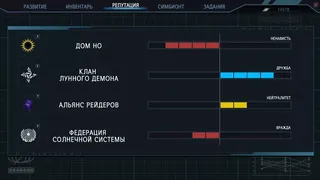 Скриншот 7 к игре Frontier: Path of Shadows