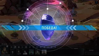 Скриншот 8 к игре Frontier: Path of Shadows