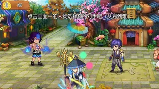 Скриншот 6 к игре 乐吧斗地主
