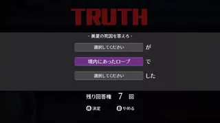 Скриншот 5 к игре LoopReap