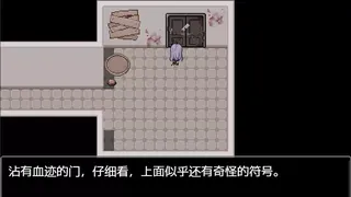 Скриншот 5 к игре 海与鱼Ocean and Fish