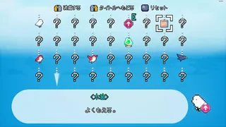 Скриншот 5 к игре とぶ、とり。