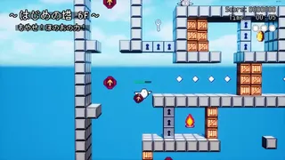 Скриншот 6 к игре とぶ、とり。
