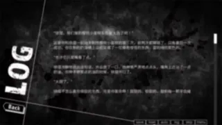 Скриншот 6 к игре 幻觉病理