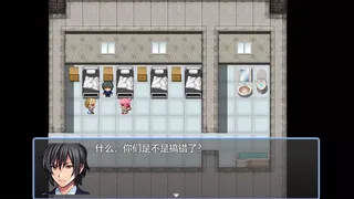 Скриншот 6 к игре 颠市健康中心