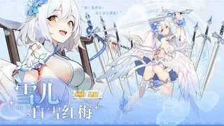Скриншот 6 к игре 末日战姬-二次元.策略.卡牌.游戏