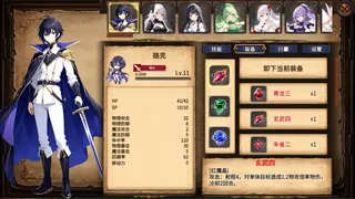 Скриншот 8 к игре 神的名字