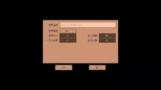 Скриншот 5 к игре 伊斯尔生存