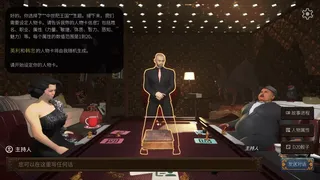 Скриншот 5 к игре The Abyss Book