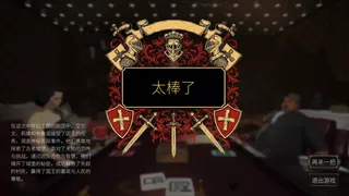 Скриншот 6 к игре The Abyss Book