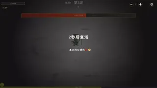 Скриншот 5 к игре Kungfu2