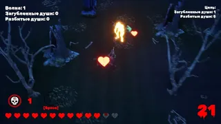 Скриншот 5 к игре Broken Scary Skeleton
