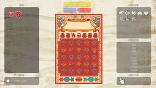 Скриншот 5 к игре 幸运俱乐部：刮刮乐|Lukcy Club:Scratcher