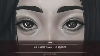 Скриншот 6 к игре Blood Accord
