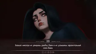 Скриншот 7 к игре Blood Accord