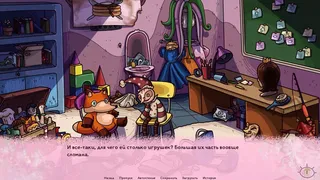 Скриншот 7 к игре Teaparty in Candyworld