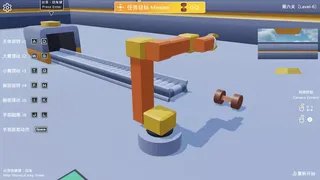 Скриншот 6 к игре 机械臂模拟器