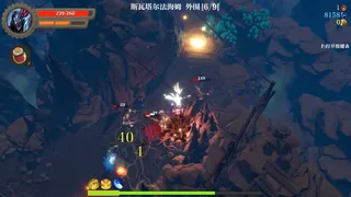 Скриншот 5 к игре 失乡骑士