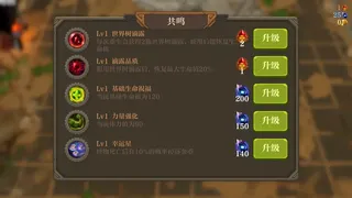 Скриншот 6 к игре 失乡骑士