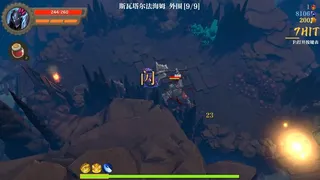 Скриншот 8 к игре 失乡骑士