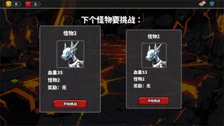 Скриншот 6 к игре Lucky Summoner