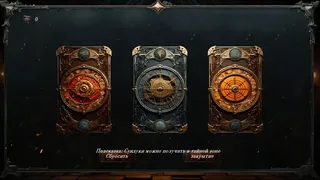 Скриншот 8 к игре Темная Коррозия: Бесконечный Прорыв