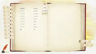 Скриншот 7 к игре The Garden of Hermeneus