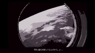 Скриншот 5 к игре ライヒェは街灯の下で