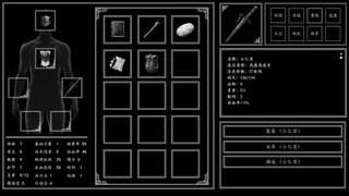 Скриншот 5 к игре Otherworld Chronicles