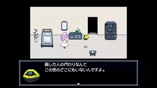 Скриншот 5 к игре Robot Hospice