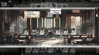 Скриншот 6 к игре 龙胤立志传