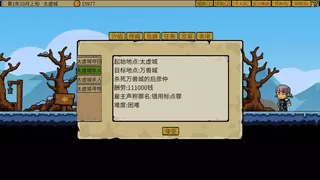 Скриншот 7 к игре 炮灰兄弟 Cannon Fodder Brothers