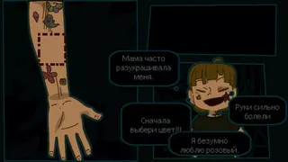 Скриншот 6 к игре Smell like a puddle
