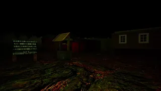 Скриншот 5 к игре Aokigahara :The death forest
