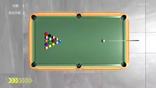 U桌球U