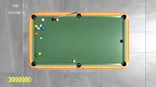 Скриншот 6 к игре U桌球U